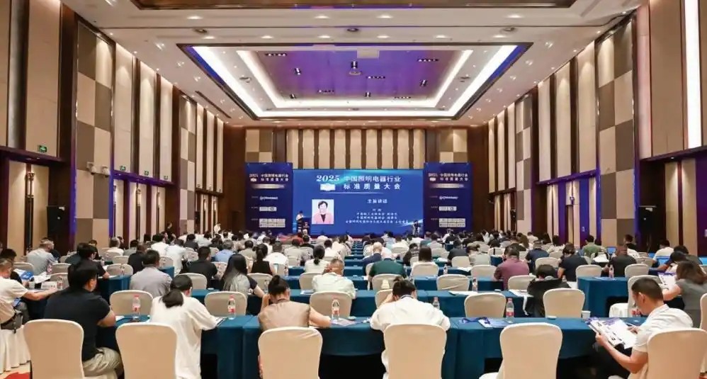 Mimpin industri lampu maju kanthi kualitas standar